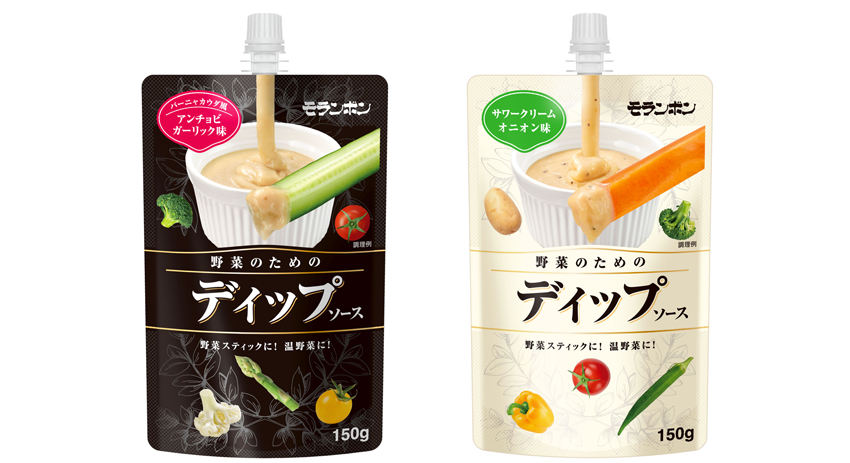 「野菜のためのディップソース アンチョビガーリック味・サワークリームオニオン味」新発売