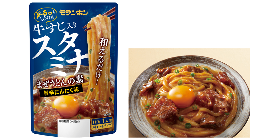 「牛すじ入りスタミナまぜうどんの素」新発売