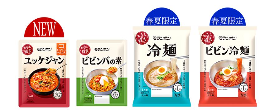 わたしの韓食 ユッケジャン