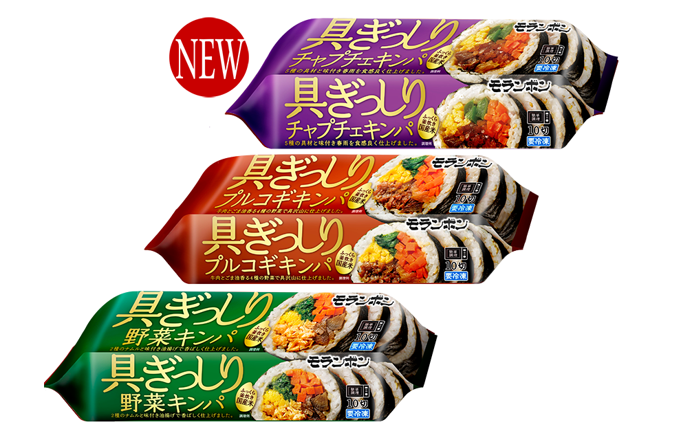 具ぎっしり チャプチェキンパ」