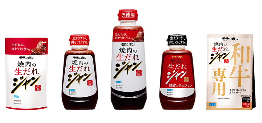 ジャン 焼肉の生だれで焼肉をもっとおいしくキャンペーン