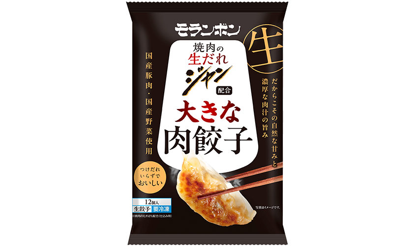 ジャン 焼肉の生だれ配合 大きな肉餃子