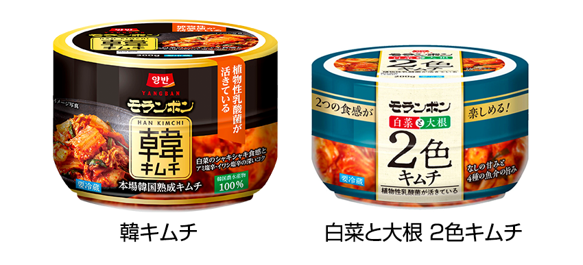 ジャンさん韓キムチ配達に挑戦キャンペーン