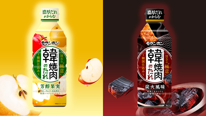 「韓(HAN))焼肉のたれ 芳醇果実」「韓(HAN)焼肉のたれ 炭火風味」