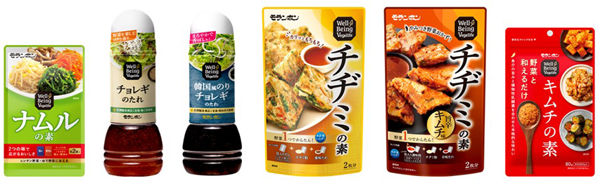 「Well-Being Vegelife」シリーズ ラインアップ＞