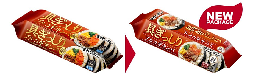 「具ぎっしり プルコギキンパ」「同 ナムルキンパ」「同 チャプチェキンパ」