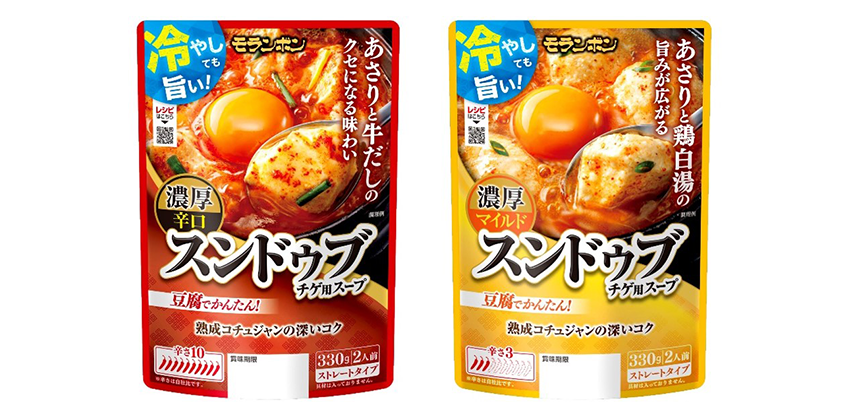 猛暑に冷やして食べる韓国グルメ「冷やしスンドゥブ」をご提案