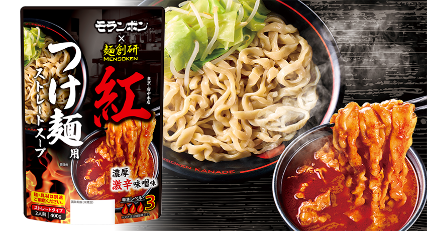 麺創研 紅 つけ麺用ストレートスープ