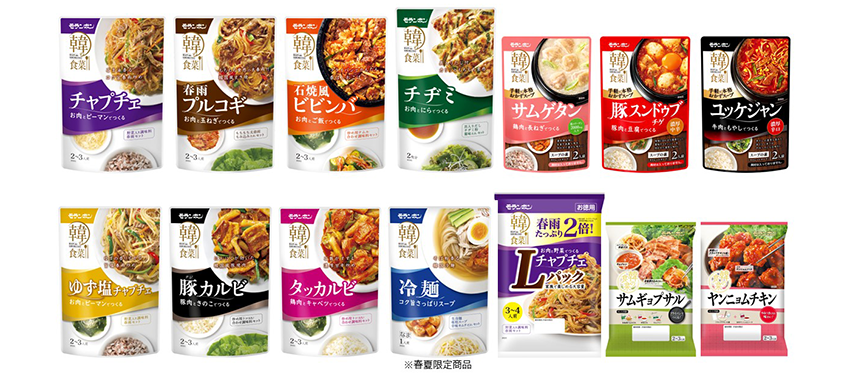 韓の食菜 ラインアップ