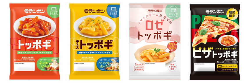 ピザトッポギ