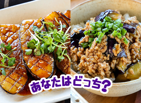 ジャン焼肉サイト：Mizukiのほめられジャンレシピ Season3 旬の野菜「なす」を掲載しました。
