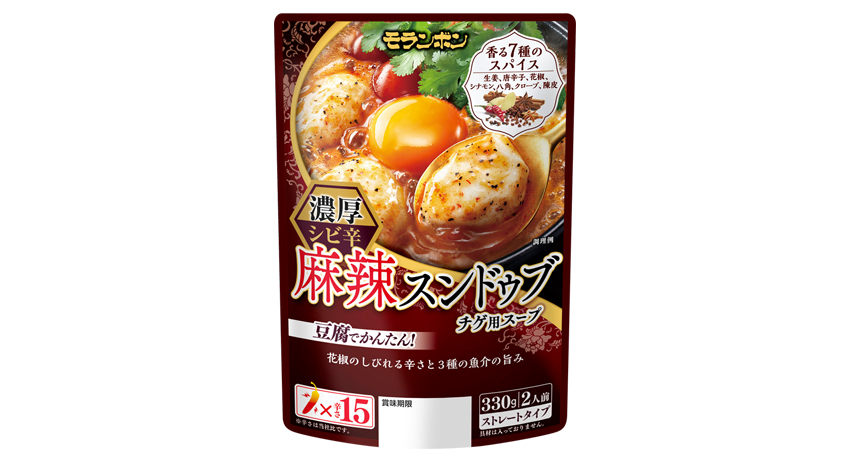 「麻辣スンドゥブチゲ用スープ 濃厚シビ辛」