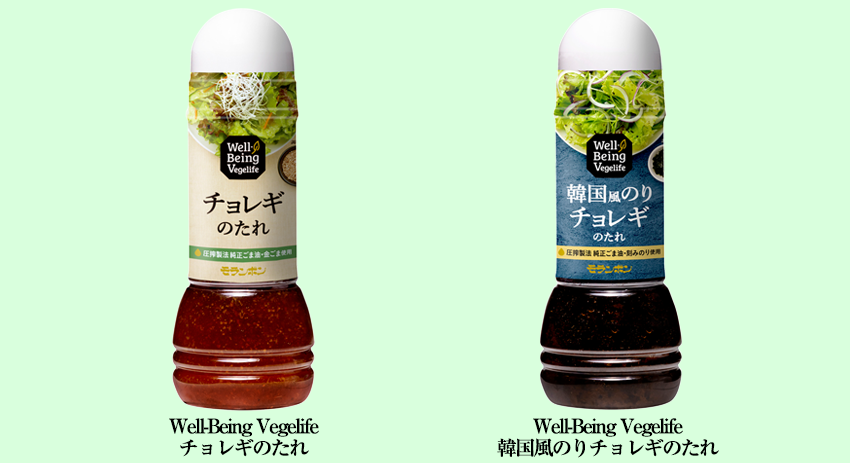 「Well-Being Vegelife チョレギのたれ・韓国風のりチョレギのたれ」