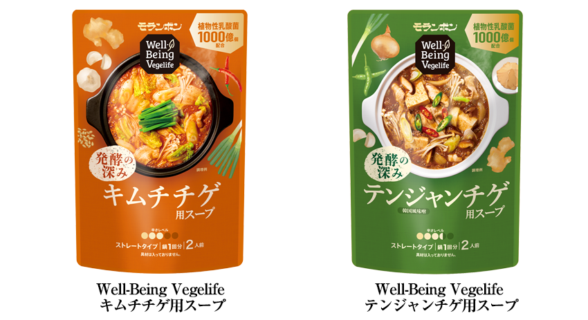 「Well-Being Vegelife キムチチゲ用スープ・テンジャンチゲ用スープ」