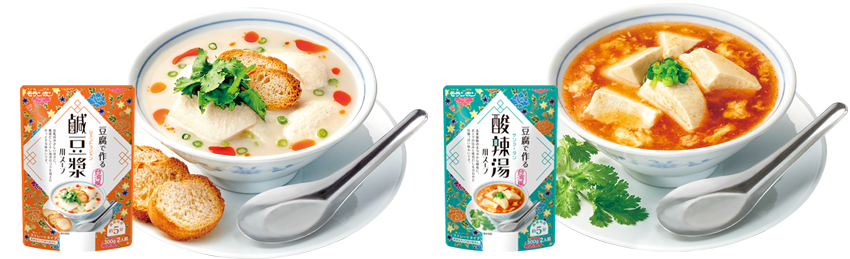 「台湾風 鹹豆漿用スープ・酸辣湯用スープ」