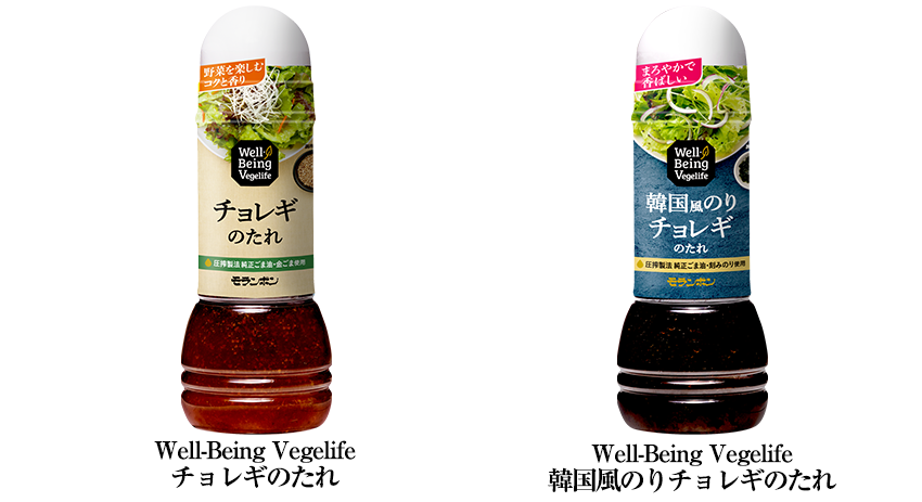 「Well-Being Vegelifeチョレギのたれ・韓国風のりチョレギのたれ」