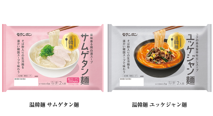「温韓麺 サムゲタン麺・ユッケジャン麺」