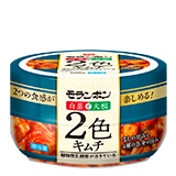 白菜と大根 2色キムチ