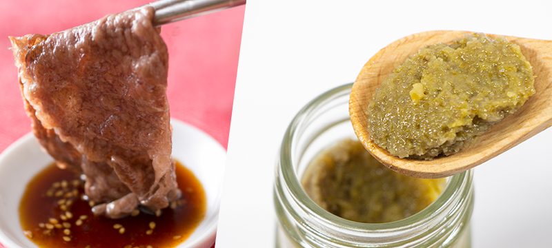 おうち焼肉の味変アイテムランキング