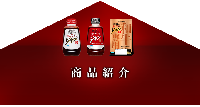 ジャンブランドムービー