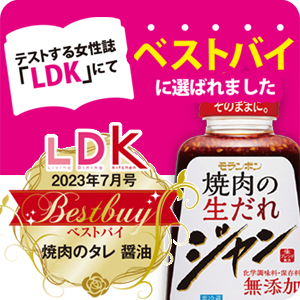 LDK