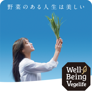 Well-Being Vegelife