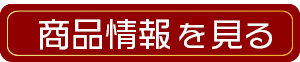 202303_btn01_off.png