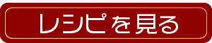 202303_btn02_off.png
