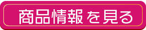 202303_btn03_off.png