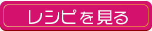 202303_btn04_off.png