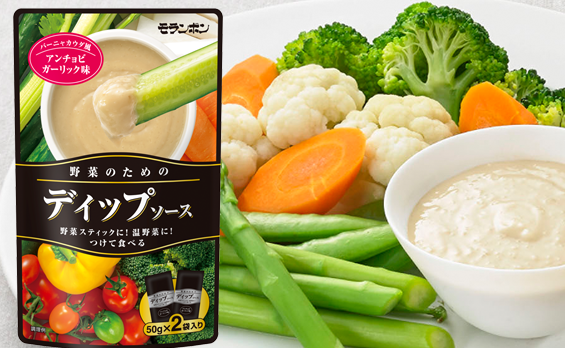ディップソース アンチョビガーリック味