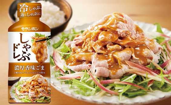 しゃぶドレ 濃厚 香味ごま