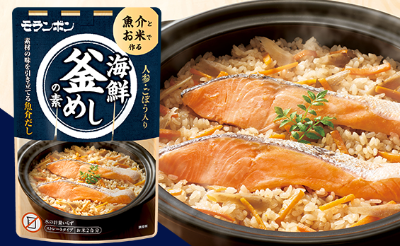 海鮮釜めしの素