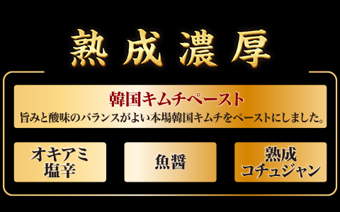 ＃キムチチゲはモランボン プレゼントキャンペーン