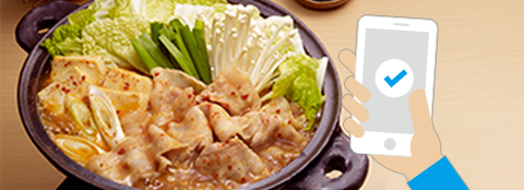 #キムチチゲはモランボン モニター大募集