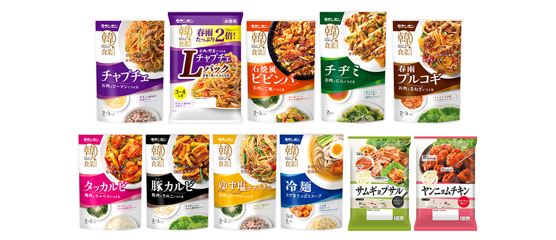 買って！作って！韓食レシピコンテスト