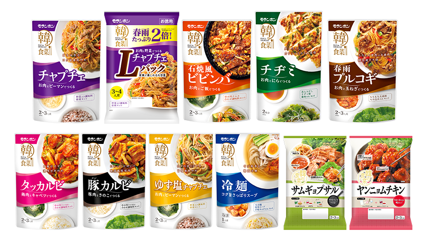 買って！作って！韓食レシピコンテスト