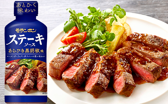 ステーキソース あらびき黒胡椒味 225g