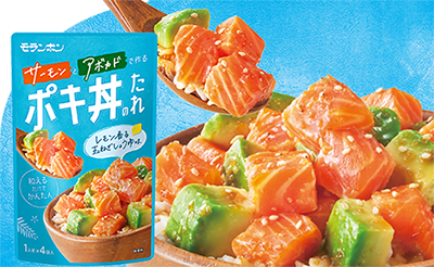 ポキ丼のたれ