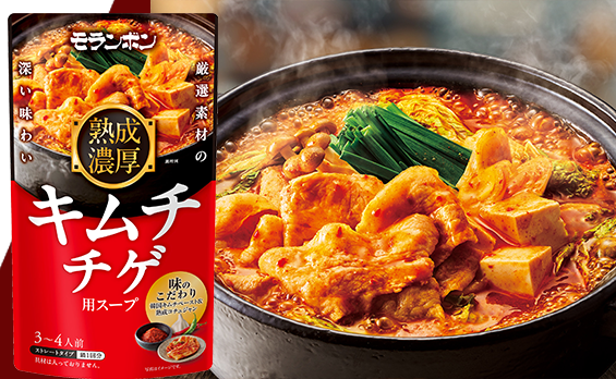 熟成濃厚キムチチゲ用スープ
