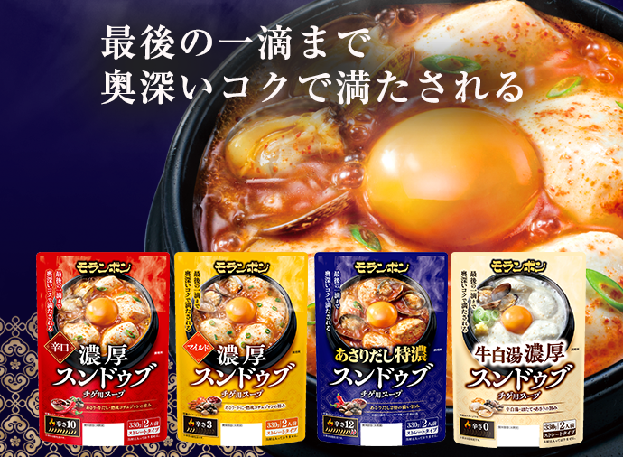 モランボンのスンドゥブ