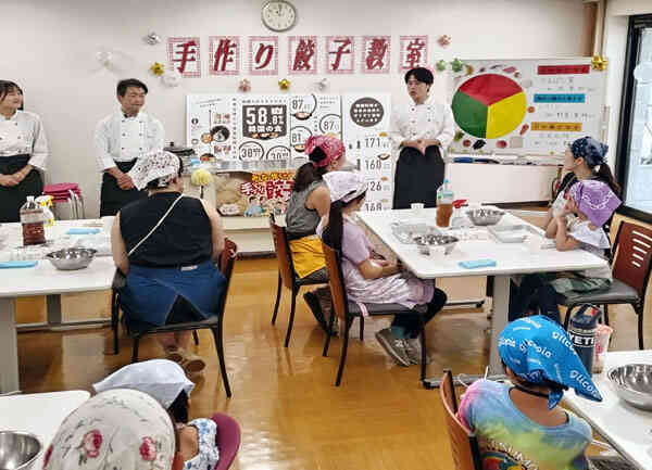 event_gyoza_img.jpg