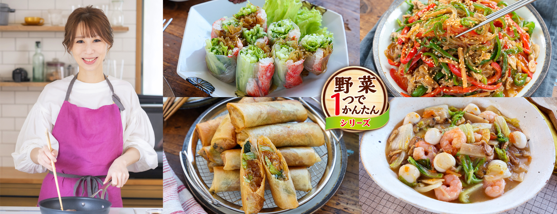 野菜のある人生は美しい。Well-Being Vegelife