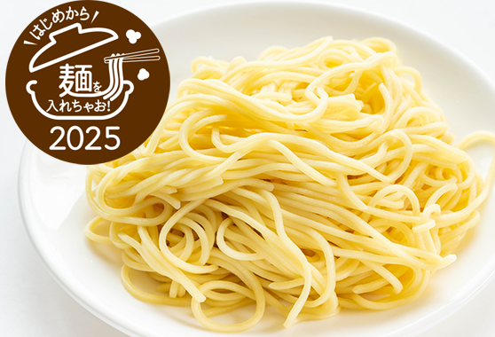 ラーメンレシピ