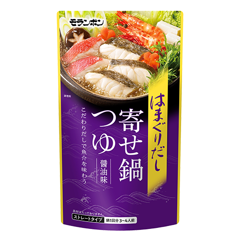 【はまぐりだし寄せ鍋つゆ 醤油味】はまぐりだしに、かつお節・ほたて・昆布の旨みを効かせた、「だし」にこだわった寄せ鍋つゆです。