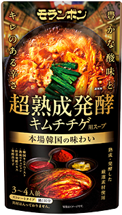 韓国キムチ、熟成コチュジャン、渡り蟹の旨み