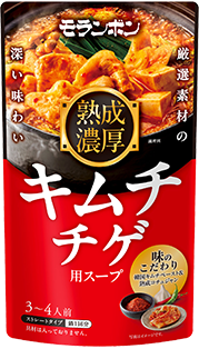 韓国キムチ、熟成コチュジャン、渡り蟹の旨み