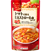 トマトで作る ミネストローネ用スープ