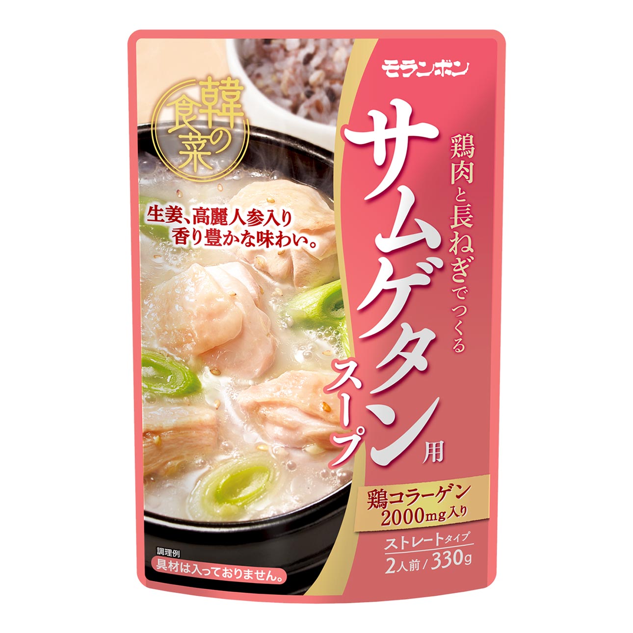 韓の食菜 サムゲタン用スープ