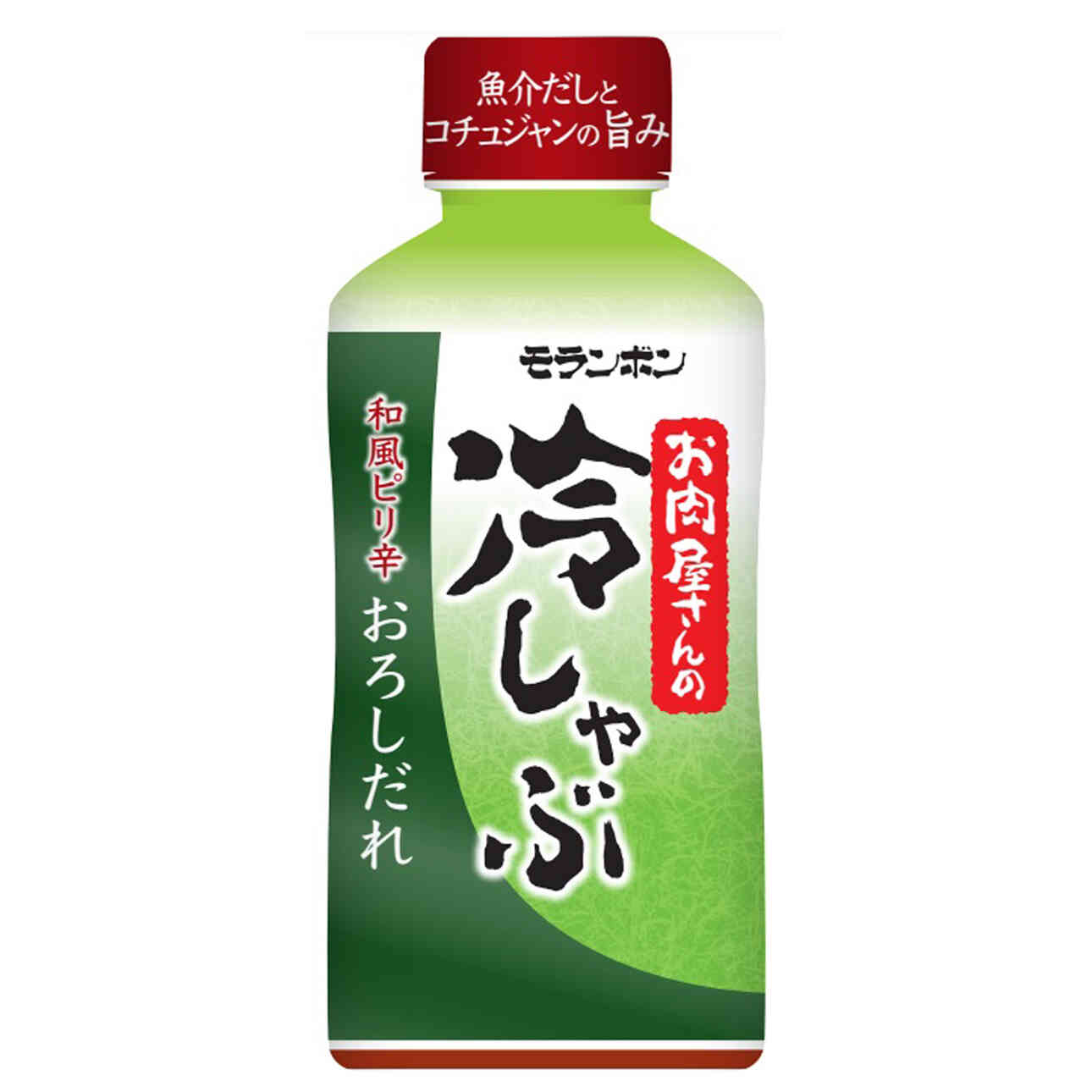 お肉屋さんの冷しゃぶ 和風ピリ辛おろしだれ